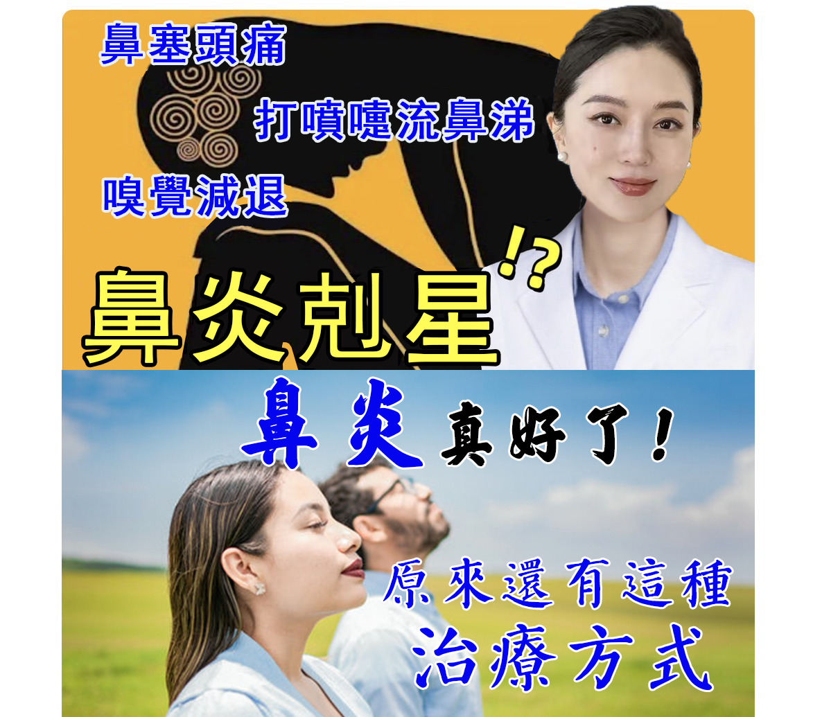 抗鼻炎！陳月卿推薦「3款飲品」助眠、防骨鬆、增腦力！喝對更降癌症風險